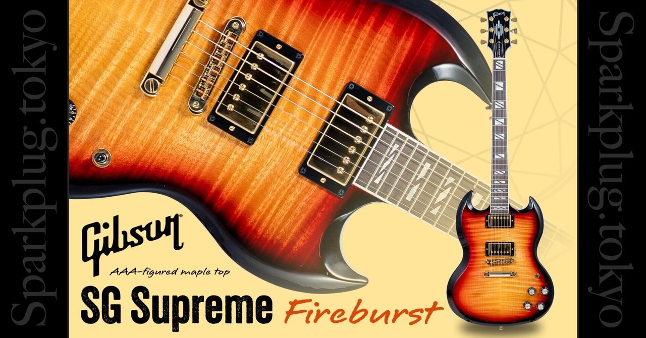 GIBSON ( ギブソン ) SG Supreme Translucent Ebony Burst 送料