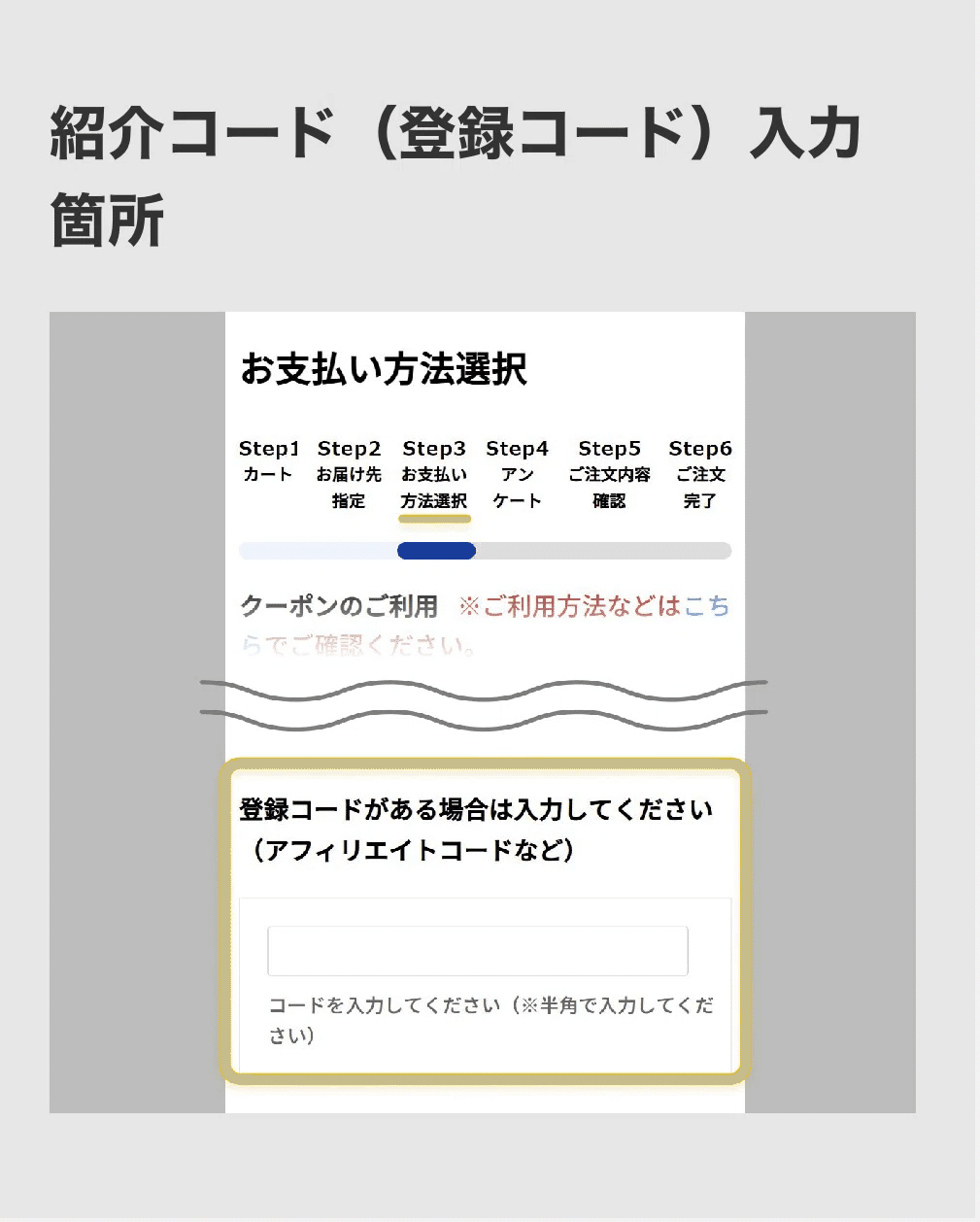 ニコボ紹介コード】5,000コインもらえる！ニコボお友達紹介キャンペーンの使い方まとめ｜peewee_wm