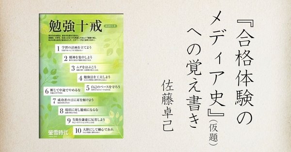 教養・ノンフィクション｜本がひらく