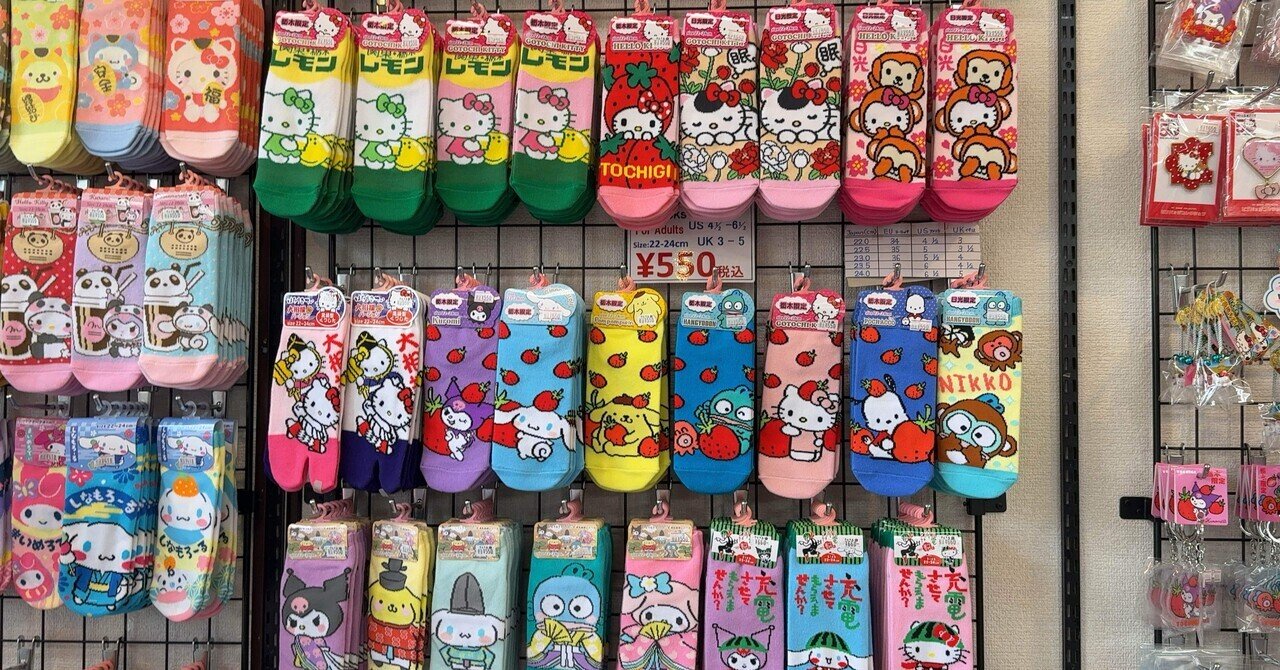 観光名所×キャラクターグッズは限定感を出しやすく相性がいい次六祐輝 Jiroku Yuki