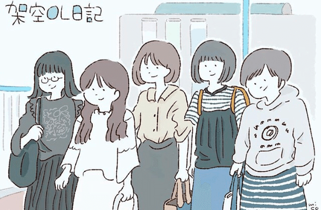 架空ol日記 みこ Note 架空ol日記 みこ Note
