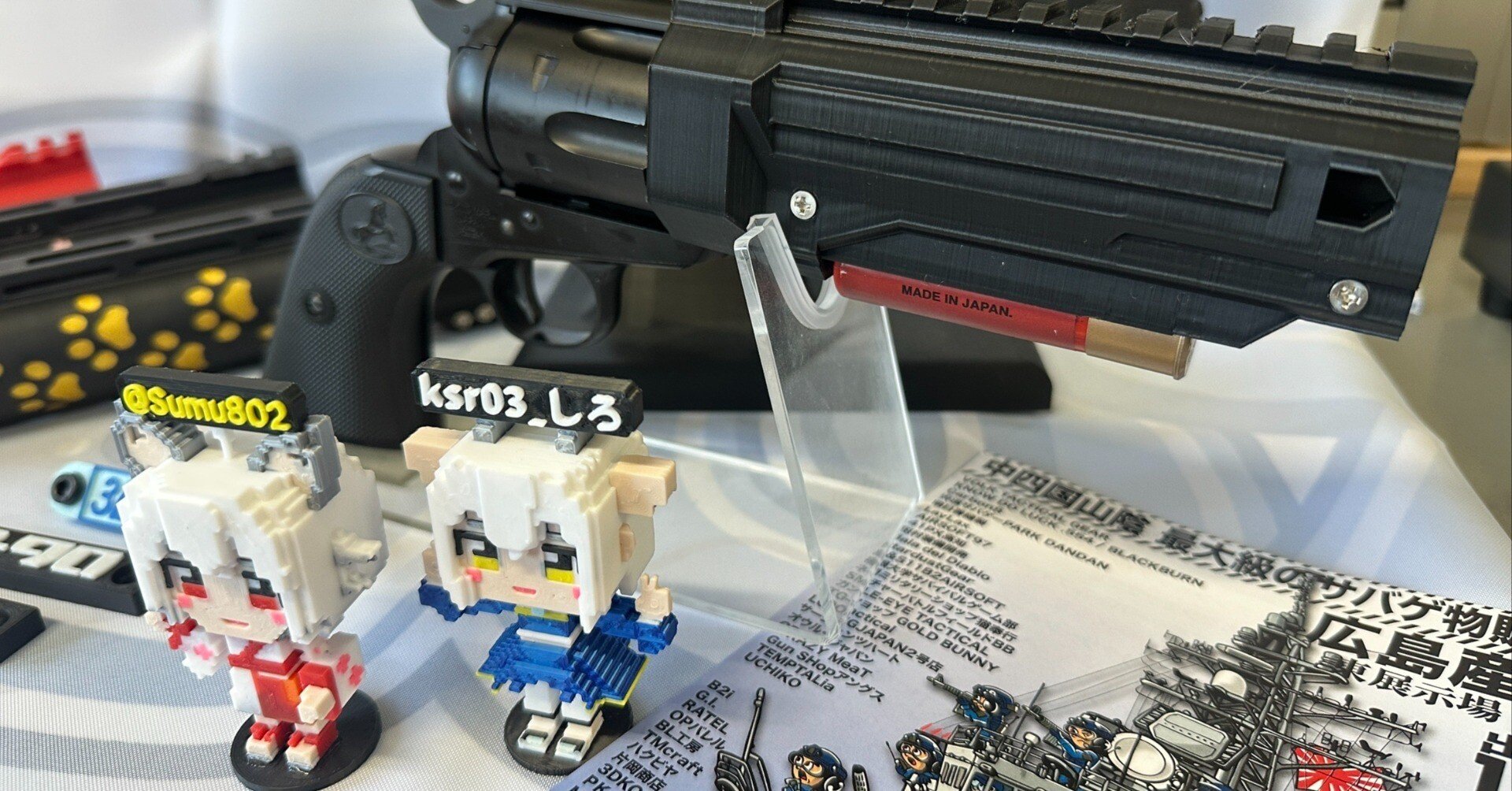 第二回 #ぶちサバ に出展します！｜【メタクリエイター】すむてみ🎖3DKOBO