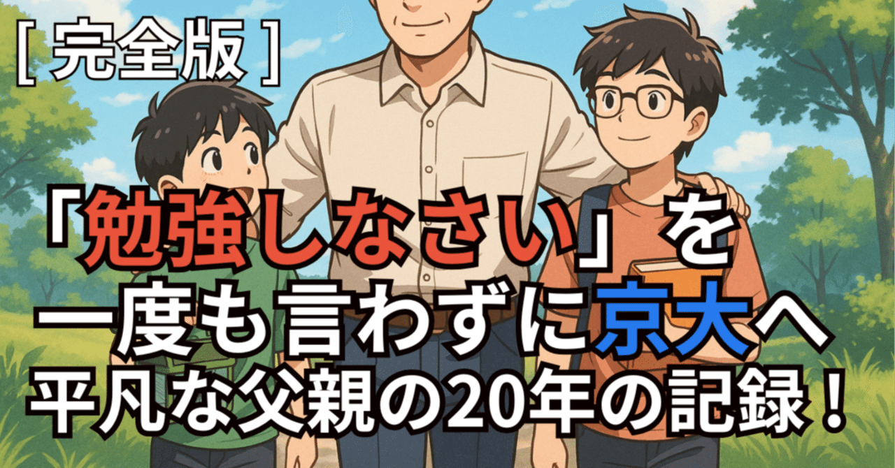 tohoku.jpg.webp
