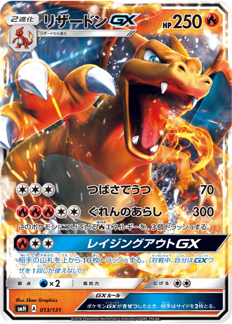 【1400枚以上】　ポケカ　まとめ売り　12デッキ ポケカ デッキ12個まとめ売り ポケカ（デッキ・まとめ売り）の