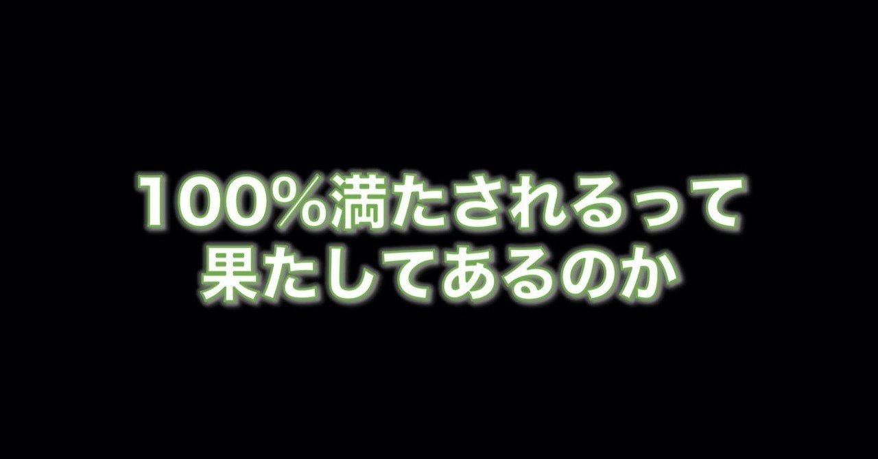 人生ないものねだり ほそやはやと Note