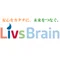 株式会社LivsBrain