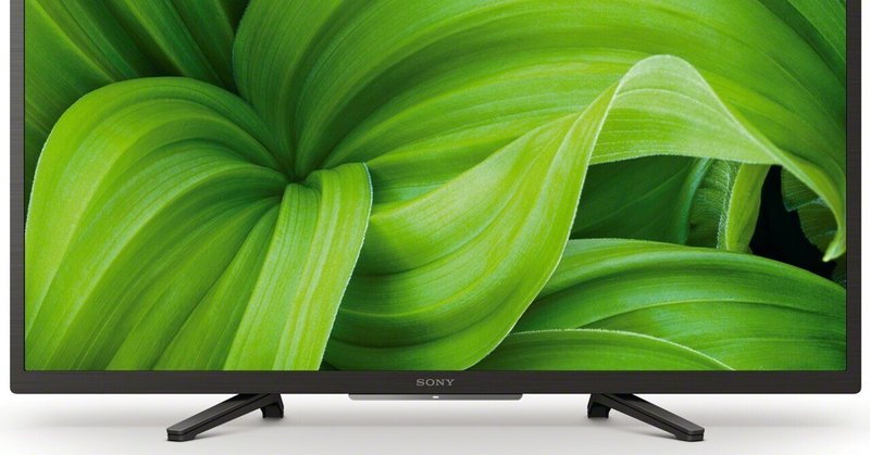 レビュー】VEZZER テレビ 32V型インチ 2K Google TV ネット動画