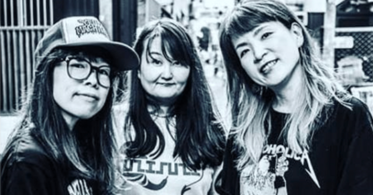 個人的に多大な影響を受けた/強烈な印象を残したバンド紹介 #20 YELLOW