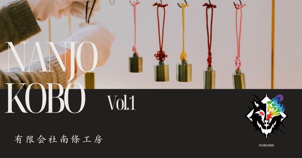 専用【願いが叶う】【木彫りの干支・龍】— 伝統工芸 井波彫刻 野中願児 作 龍神 願いが叶う】【木彫りの干支・龍】— 伝統工芸 井波彫刻 野中願児