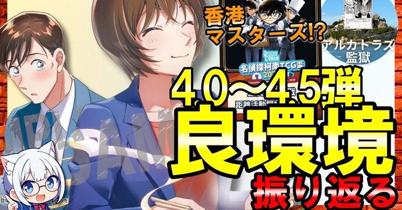 DBFW】デッキ解説：赤ジレン （アルバト優勝、アルバトEX優勝