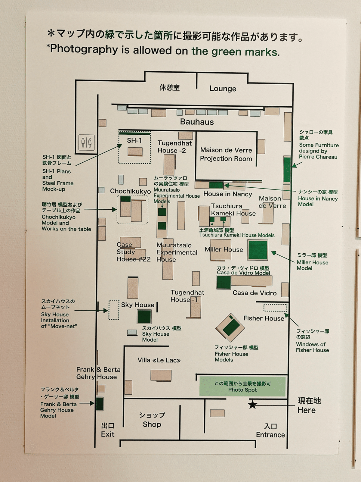 1970年代前半◆日本ブルタニカ モクモク村 立体塗り絵 紙芝居 1970年代前半◇日本ブルタニカ モクモク村 立体塗り絵 紙芝居の