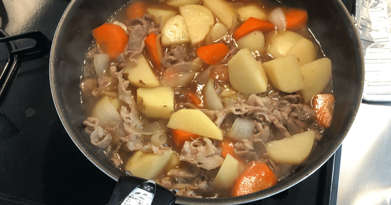 料理初心者向け 自炊歴1年の男が作る簡単肉じゃがのレシピ ユウキチ Note