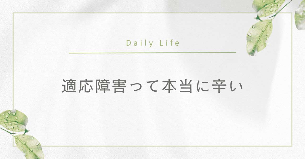 これまでの頑張りが無駄に感じてしまうLuna