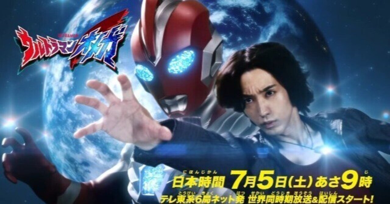 ウルトラマンオメガAPレベル1、2、8枚セット ウルトラマンオメガAPレベル1、2、8枚セット