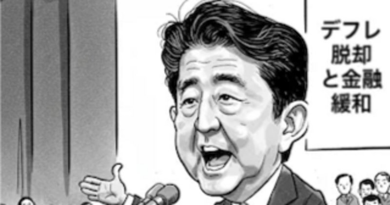 歴史に刻まれる政権中枢の記録―船橋洋一『宿命の子』を読む