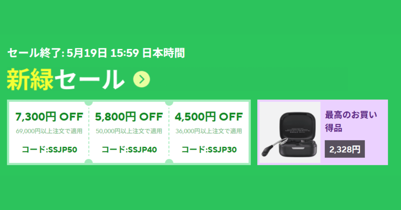 アリエクのほしい物リスト｜GetGadgetGot