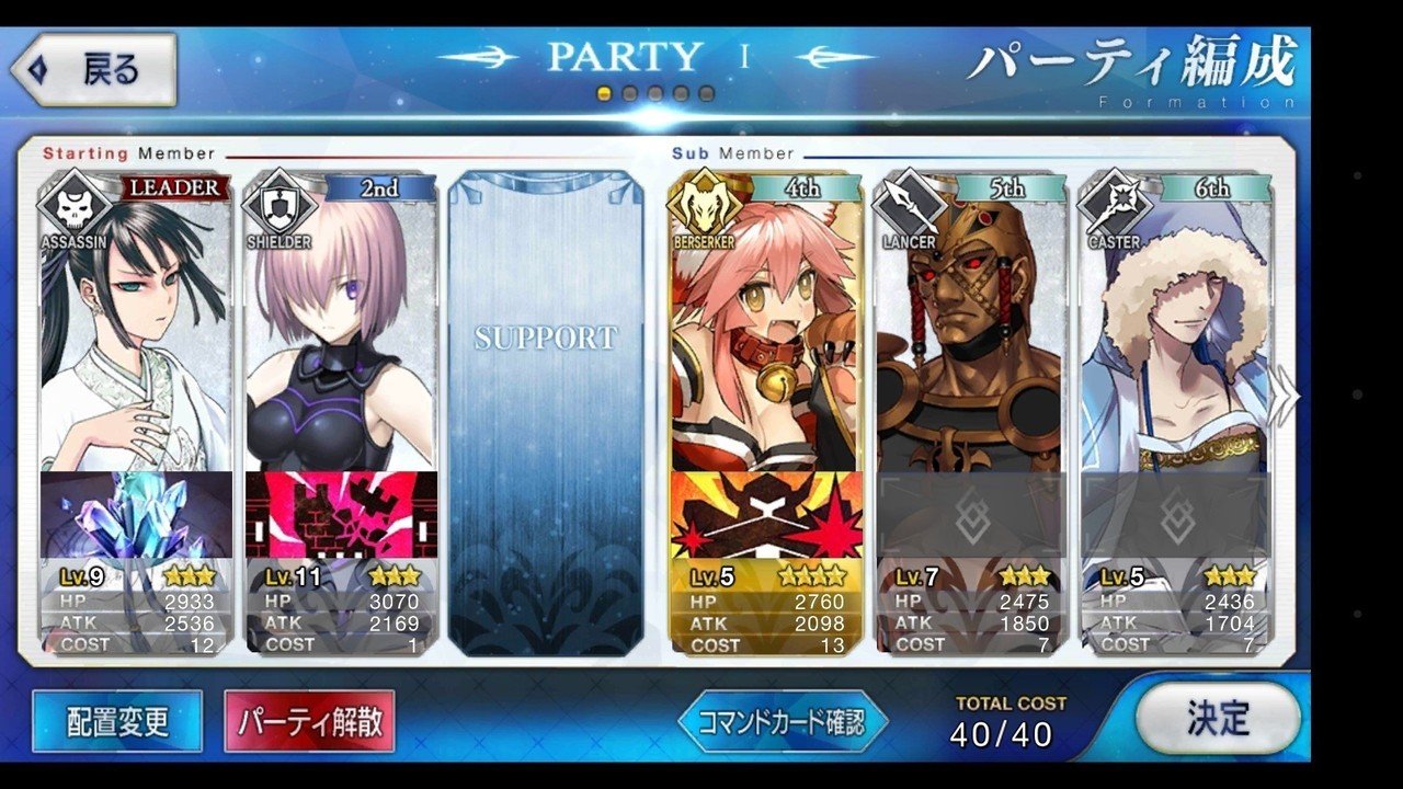 ゲームの話 おかゆ Note