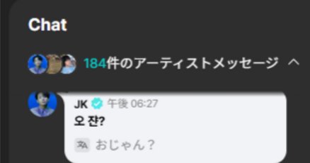 JIN」の人気タグ記事一覧｜note ――つくる、つながる、とどける。