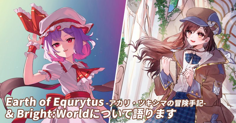 10th ENIGMA – 棗いつき official site【公式サイト】