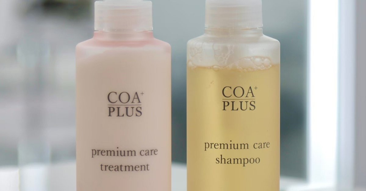 COAシャンプーでどこでもサロン級ケアを｜COA