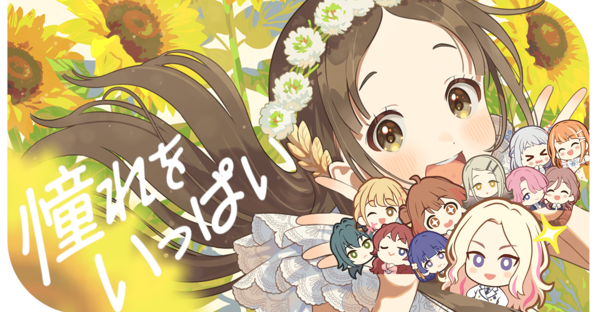 学マス1周年を祝いたいおじさん｜クサバ