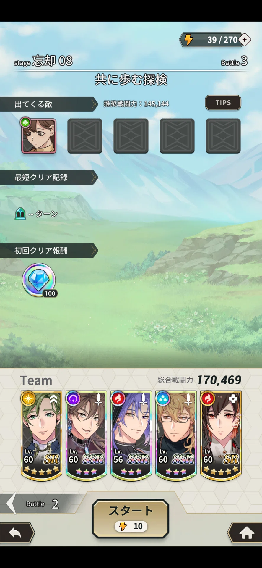 ゲーム：NUカーニバル その54 忘却の遺跡08バトル3＆魔法検定所SP1｜瑚