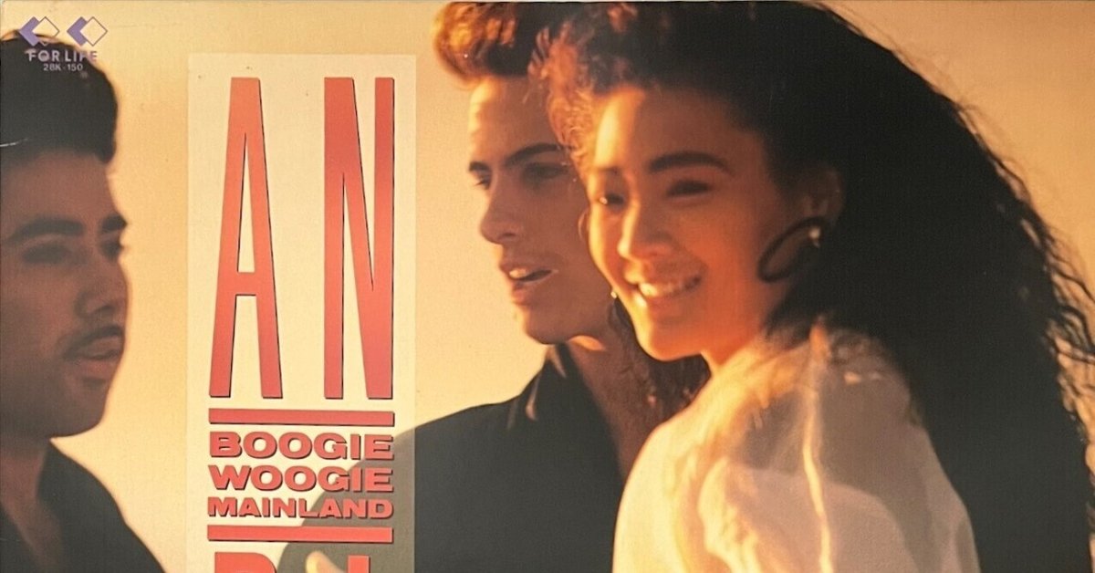 LP 杏里 Boogie Woogie Mainland 28K150PROMO FOR LIFE プロモ /00260 LP 杏里 Boogie Woogie Mainland 28K150PROMO FOR LIFE プロモ