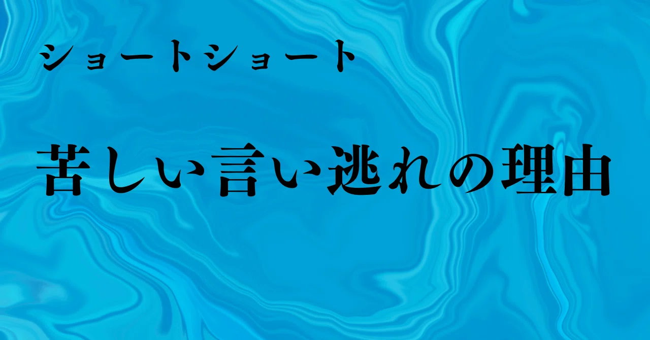 見出し画像