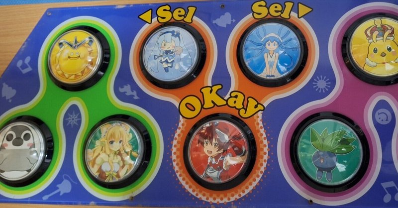beatmania IIDX 専用コントローラ(プレミアムモデル)の一番