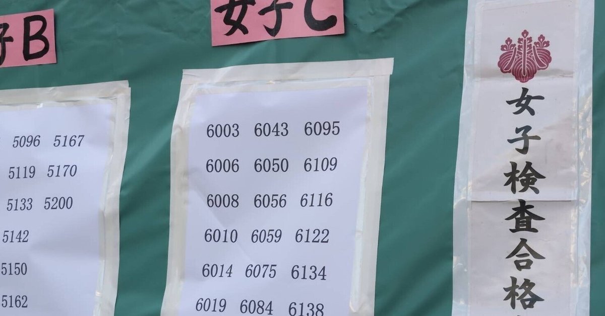 小学校受験】早慶、稲花、筑波に合格。ペーパー対策について