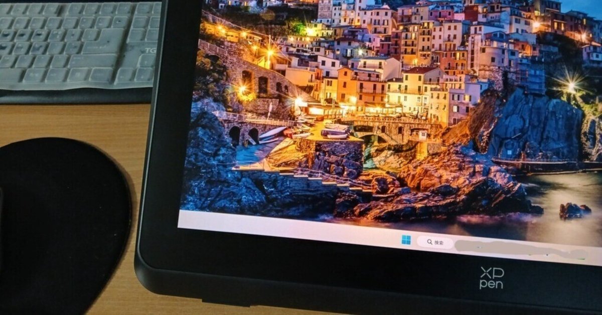 液タブ2025年版XPPEN、Artist Pro 22 (Gen2) 2.5K買ったよ