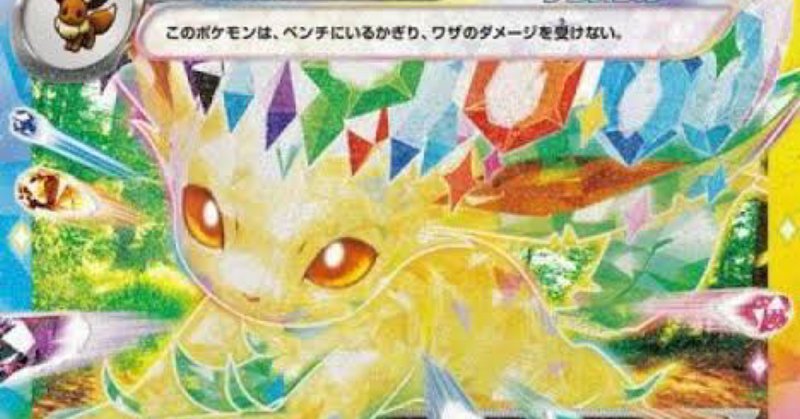ポケモンカードゲーム デッキシールド ディアルガ（オリジン