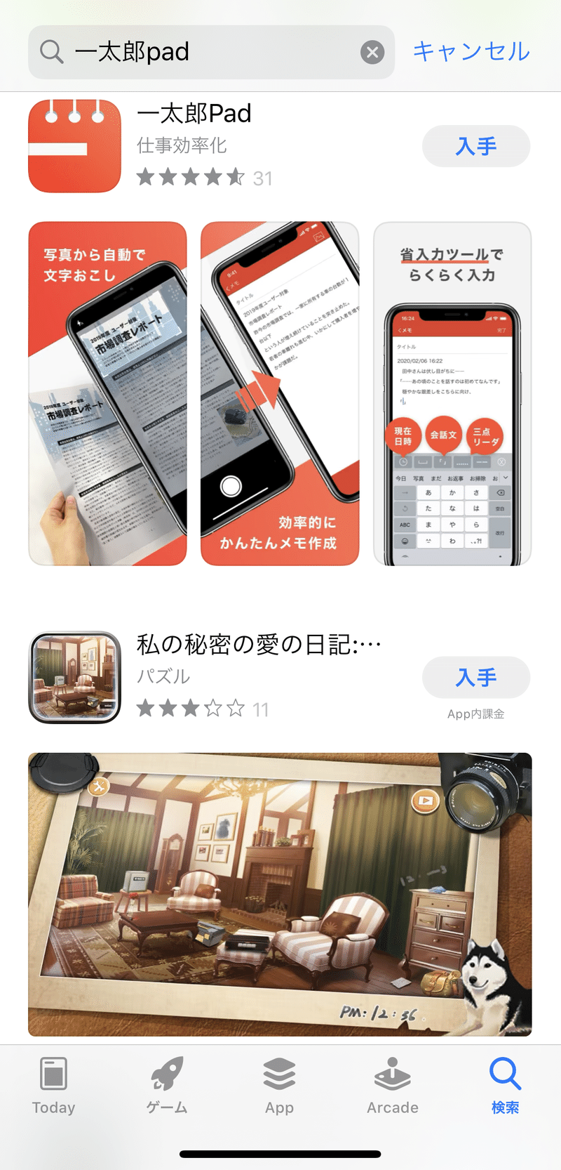 Pdfメタ編集の前にocrの変革が来た えぼん書店 Note Pdfメタ編集の前にocrの変革が来た えぼん書店 Note
