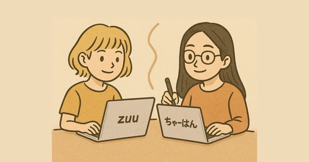 여대생, ChatGPT로 SNS 마케팅 배우고 있습니다. #9｜ZUUちゃーはん