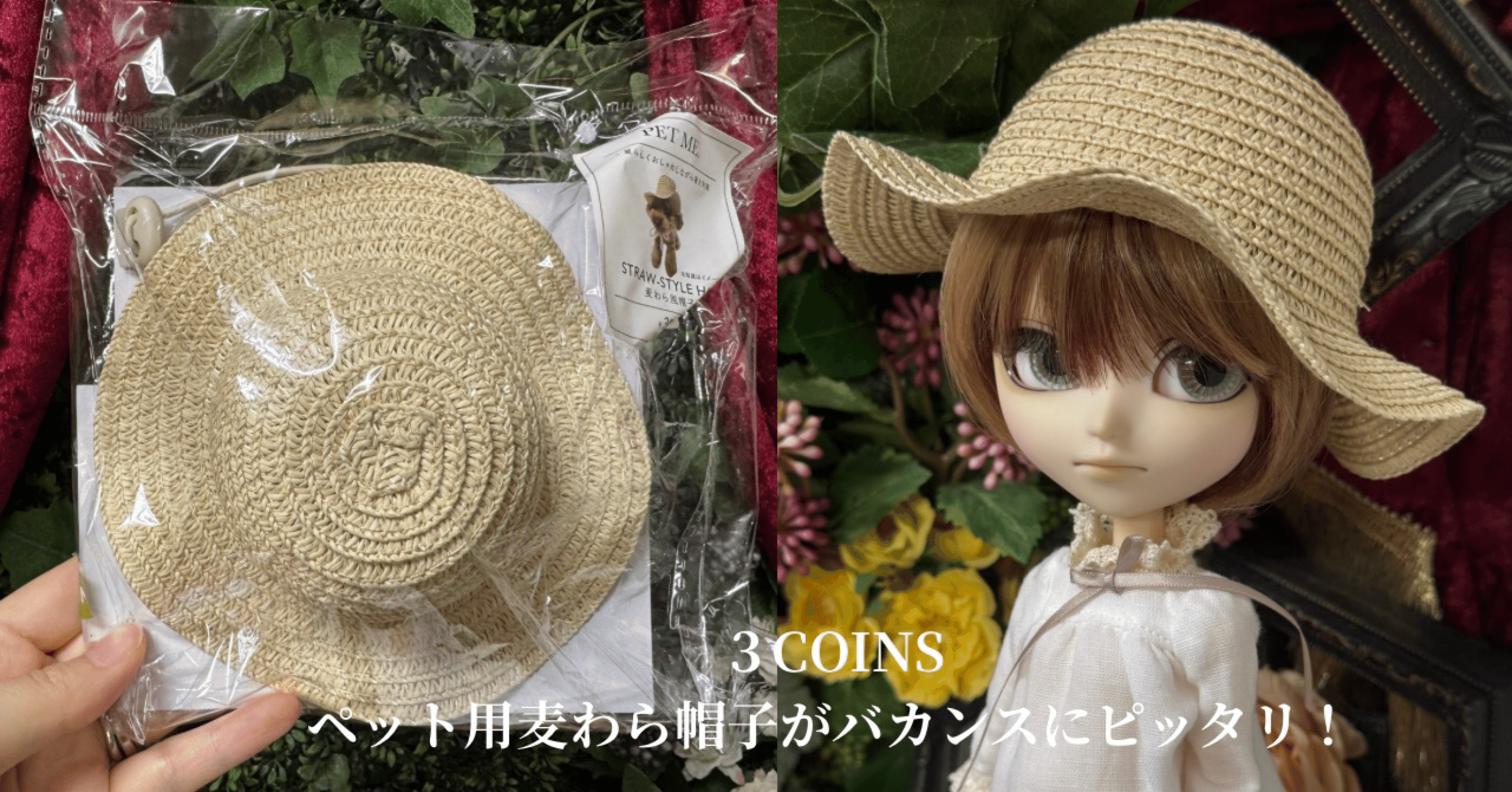 レイラのママ★ドール用帽子スタンド ヘッドトルソー レイラのママ様専用☆ドール用帽子スタンド ヘッドトルソー