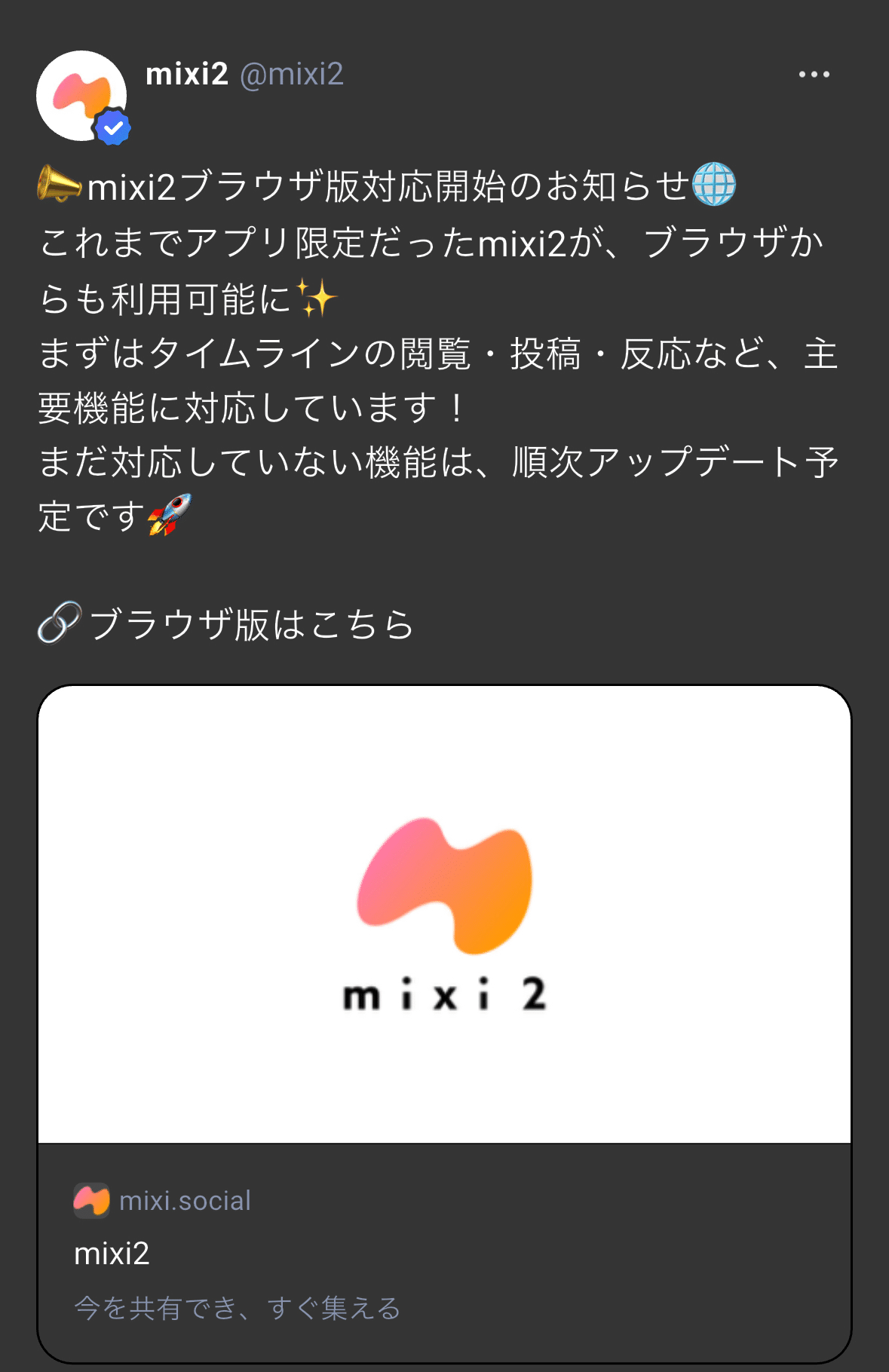 ここからどうなるのか｜Nobu-Oh