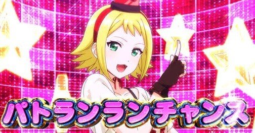 無料部分でゾーン狙い】麻雀物語の強AT狙いとパトランラン濃厚の条件