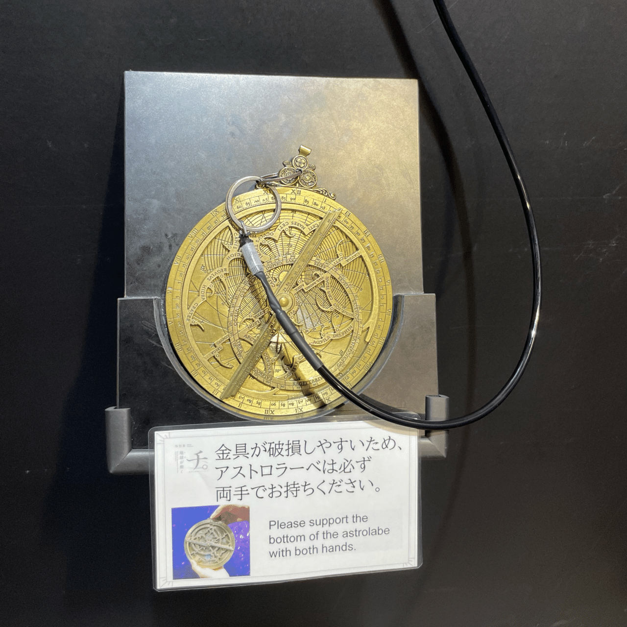 特別展「チ。―地球の運動について― 地球(いわ)が動く」 │ アニメ未 特別展「チ。―地球の運動について― 地球(いわ)が動く」 │ アニメ未