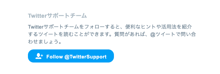 Twitter画像アップのコツ まとめ ヒカリビタミン Note Twitter画像アップのコツ まとめ ヒカリビタミン Note