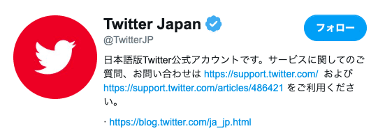 スクリーンショット 2020-02-09 19.46.27