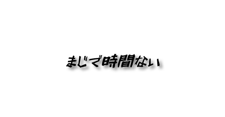 ごりぱYouTube運用代行子育て副業パパ