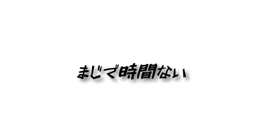 ごりぱYouTube運用代行子育て副業パパ