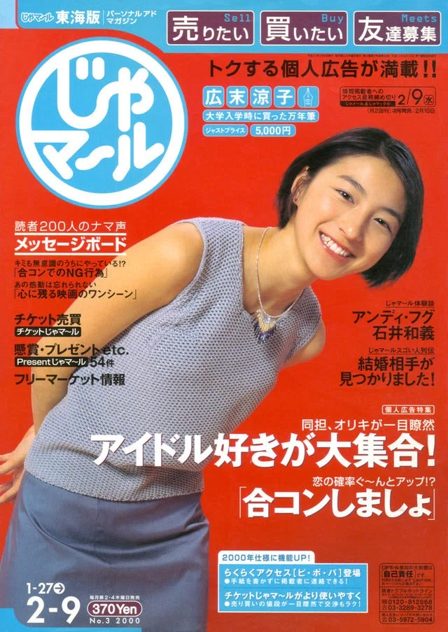 じゃマール、やっぱり魔界だった