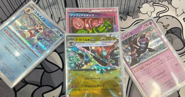 魅力の 25/03/13 ぶんぺいポケカ日記 ～ヒビキのバクフーンが楽しい ポケモンカードゲーム