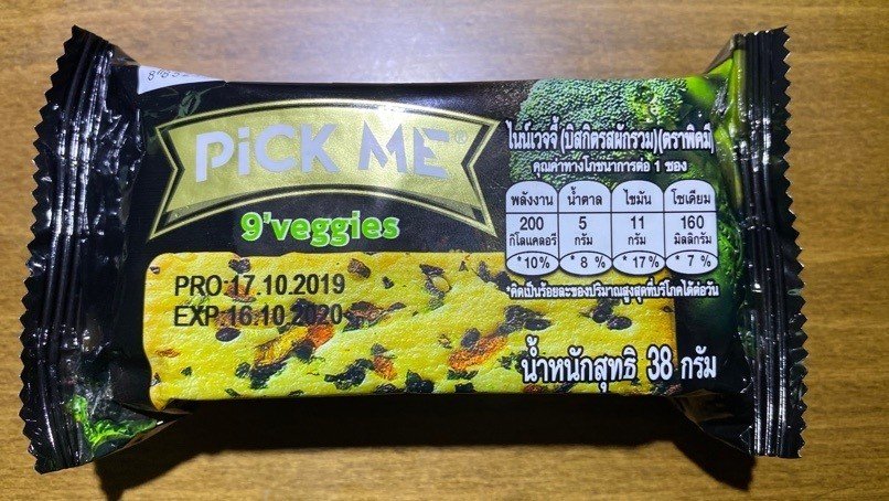カロリーメイトをイメージして買ったら Thai Books Note