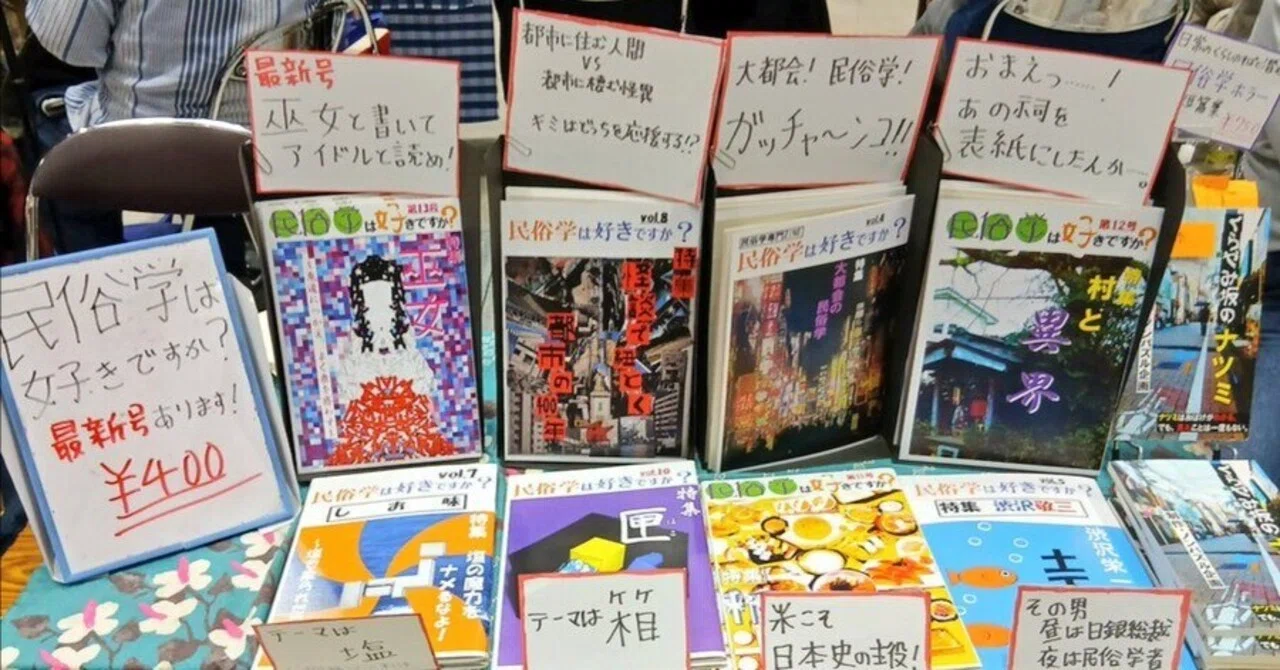 新刊を3時間で売り切れ！（文学フリマ東京40）｜ノック