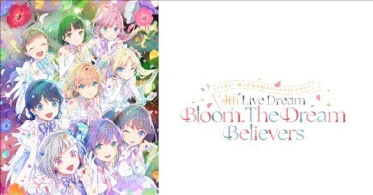蓮ノ空 4thライブ 卒業公演 銀テープ 赤 - メルカリ