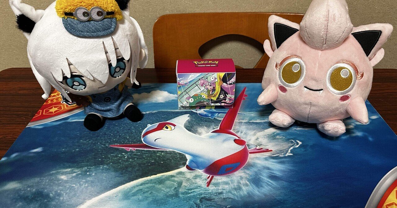 オーロンゲex ×ユキメノコ ×マシマシラデッキ【アンフェア