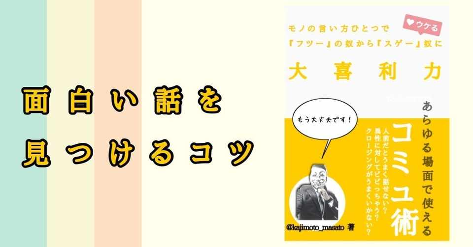 心に強く訴えるありがとう の 面白い 言い方 最高の引用