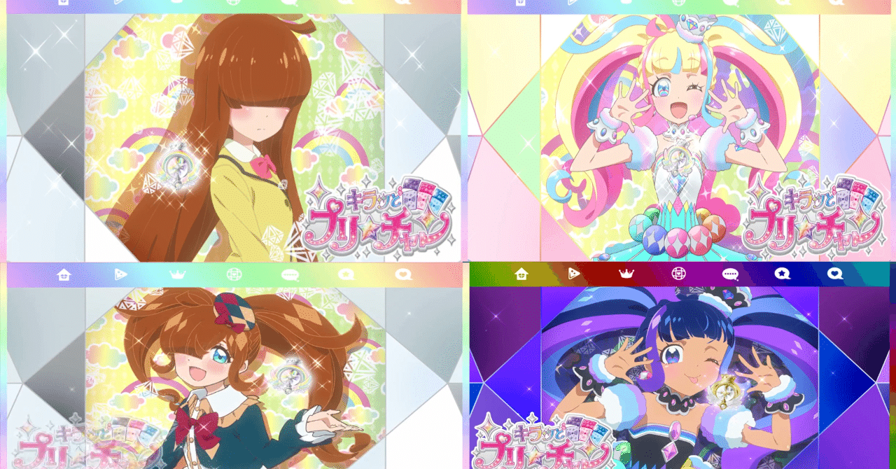 虹色って何色？～虹ノ咲だいあ考察記事～｜黒主零